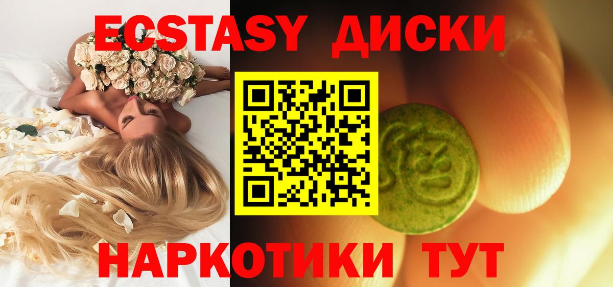 Ecstasy бентли  Экстази  Гатчина  Вход с VPN 