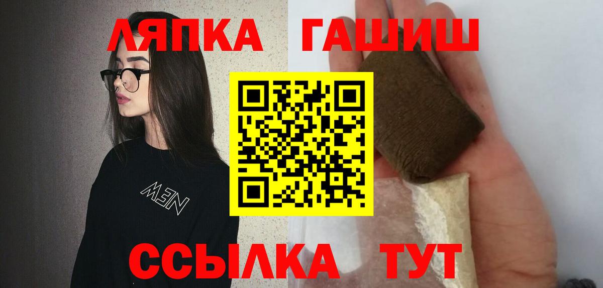 ГАШ 40% ТГК Гатчина