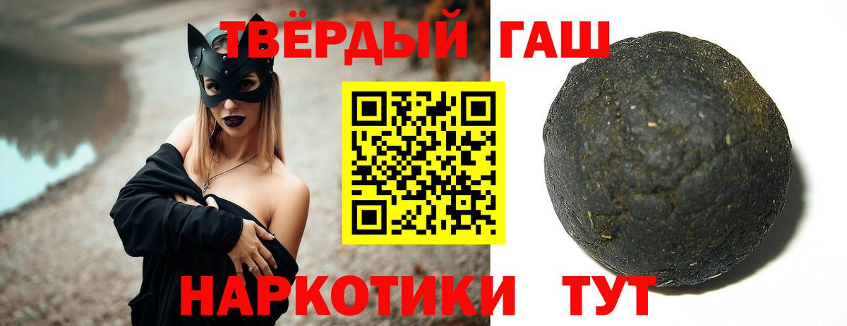 Гашиш  ГАШИШ VHQ  сколько стоит  Гатчина  ГАШИШ хэш  Вход с VPN 