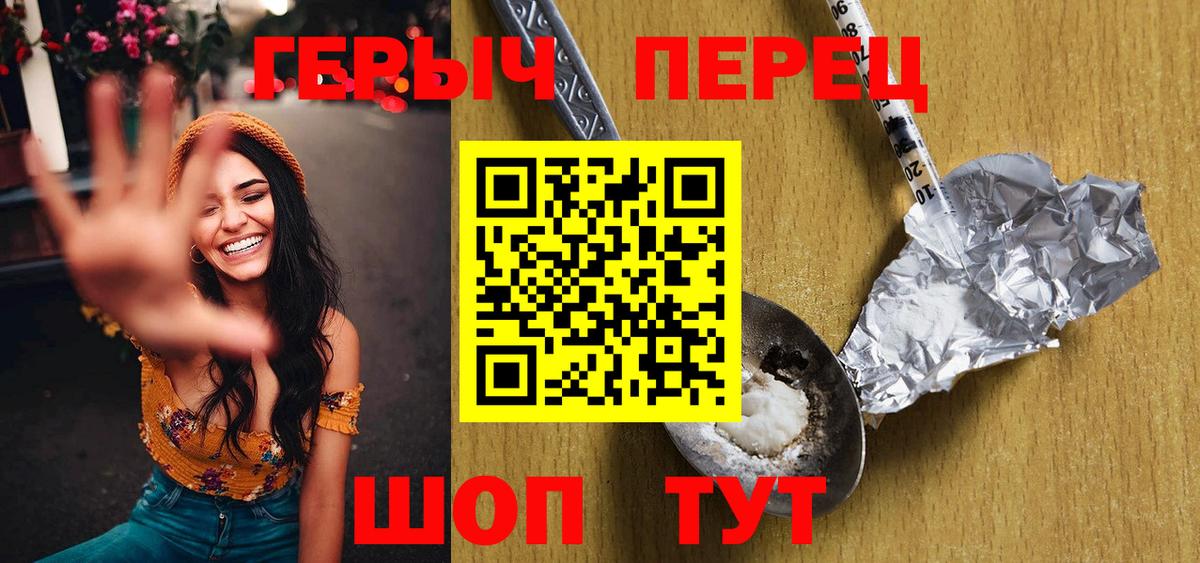 Героин гречка  Вход с VPN  Гатчина 