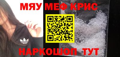 мяу мяу мука Долгопрудный
