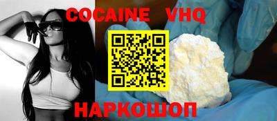 мяу мяу мука Долгопрудный