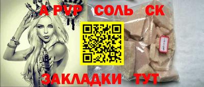 твердый Дмитров