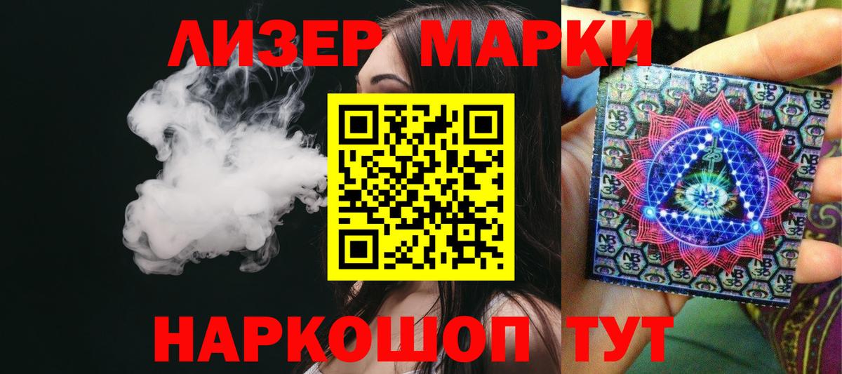 Лсд 25 экстази кислота  Лсд 25 экстази кислота  Вход с VPN  OMG   Гатчина  LSD-25 экстази 