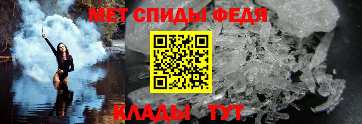 Метамфетамин витя Гатчина