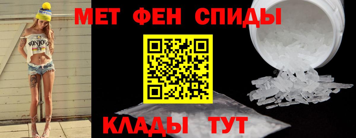 Гатчина  Метамфетамин Декстрометамфетамин 99.9%  Вход с VPN 