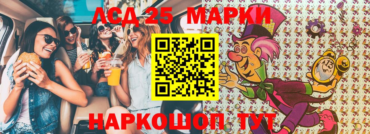 Гатчина  Наркотические марки 1500мкг  Марки N-bome  Наркотические марки 1500мкг  Вход с VPN 