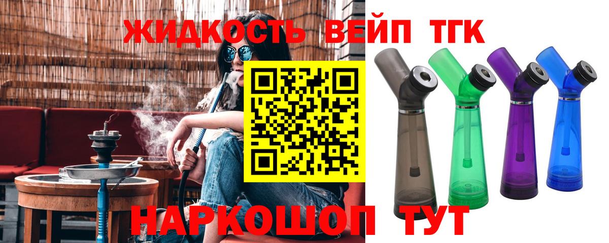 ТГК концентрат Гатчина