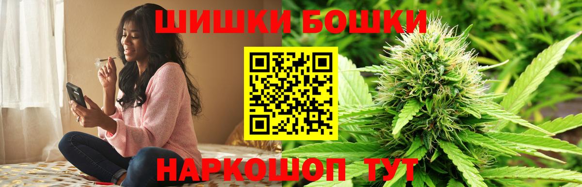 Канабис план  Вход с VPN  Гатчина  Бошки марихуана гибрид 